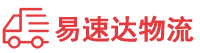 长沙到尖山区物流公司